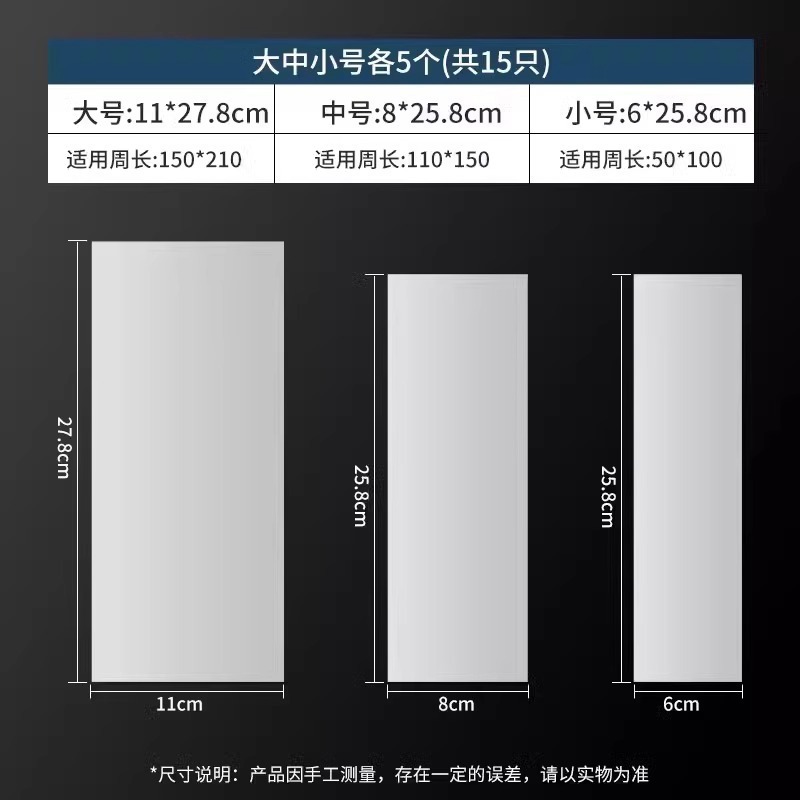 ユニバーサルリモコン保護カバー防水防塵家庭用エアコンテレビリモコンボード熱収縮フィルム透明バッグ|undefined