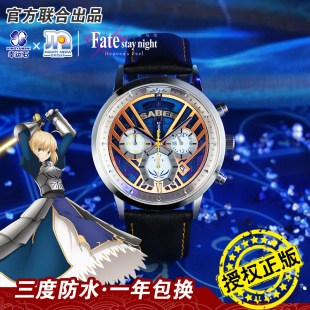 Fate�����ڙ����\ʯ��������߅�Tʿ�����ʯӢ��