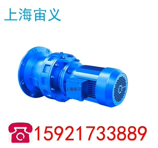 BWD4-9-15KW行星摆线减速器减速比转速BWD4-9-7.5KW