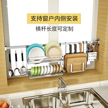 不锈钢厨房置物架壁挂窗户窗台收纳碗架沥水架墙上挂件挂杆免再名
