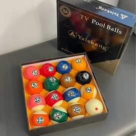 台球子 黑八美式彩球水晶球子 57.2mm大号台球子静音黑金刚炫彩球