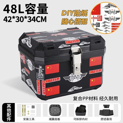 Electric car tail box | and Tailing, Thickened Waterproof Motorcycle - 48lchina-heart-shock-absorbing-bottom-plate-lining-backrest-large-size