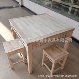 中式白胚实木方桌餐桌 休闲正方形茶桌茶台餐台桌子 白茬方台凳子