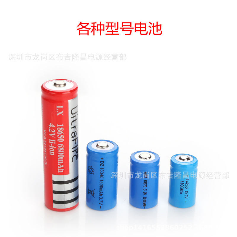 18650 lithium battery charger strong flashlight 3.7V/4.2V/14500 seat charging 16340 full of self-stop