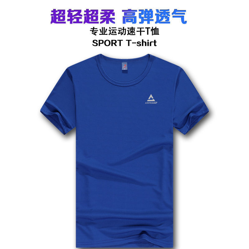 Camiseta de hielo transpirable y seca rápida, camiseta deportiva para correr, sudor absorbible, camiseta de montaña para hombres y mujeres, impresión de entrenamiento matutino para bailar al por mayor