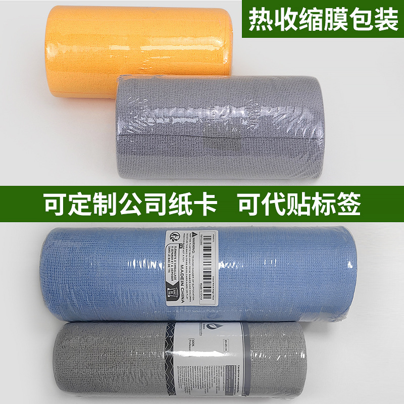 売れ筋ロール手で切れる雑巾、ハウスキーピングクリーニング、乾湿両用、お手入れが簡単なポリエステルマイクロファイバー食器洗いタオルブロック|undefined