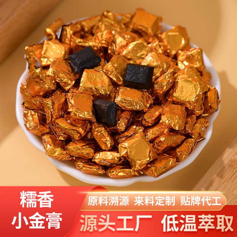 Nuoxiang Tea Paste 250G/Bag Yunnan Pu'Er Tea Instant Tea Original Cooked Tea Paste Wholesale Processing