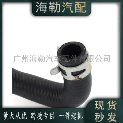 Lr039250 Expansion Water Tank Pipe Suitable automobile water pipe