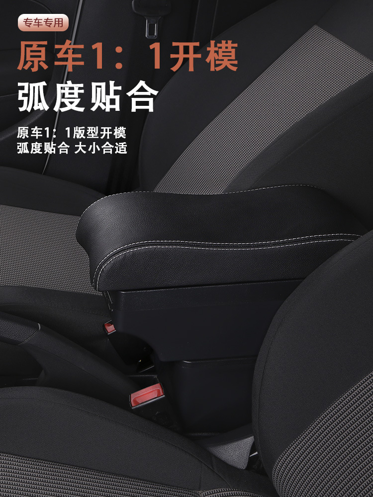 Taiwan's China J Space Special Armrest Box Car Multi-Functional Modified Armrest Box Storage Box Storage Box