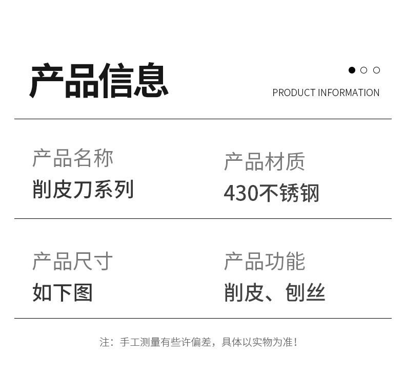 详情页_05.jpg