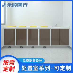 Hospital Disposal Room Disposal Cabinet