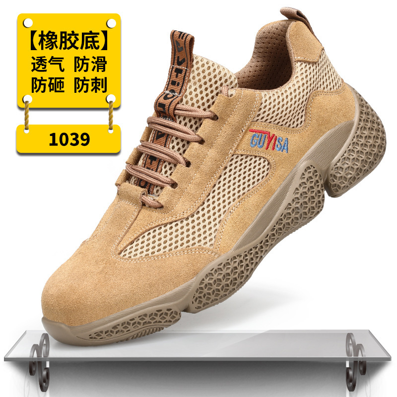 C1039-큰 구멍 통기성 모델;37