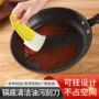 油污清洁耐高温锅底刮刀