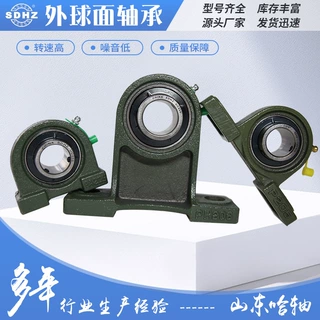 定制外球面轴承带座免维护厂家加工设备半自动四轮旋盖机配件