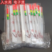 ��ˮ�� ��Ӱl��Ư ������ˮ�����Ư Ҋˮ��ҹី�Ư�����Ʒ