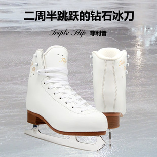 Baud Flip Three-Diamond Figure Skates Two-Week Jump Kidsren's Figure Adult Men's and Women's Skates