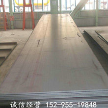 南京栖霞普卷热轧卷q235B批发 扬州扬中钢板开平板出库吊装免费