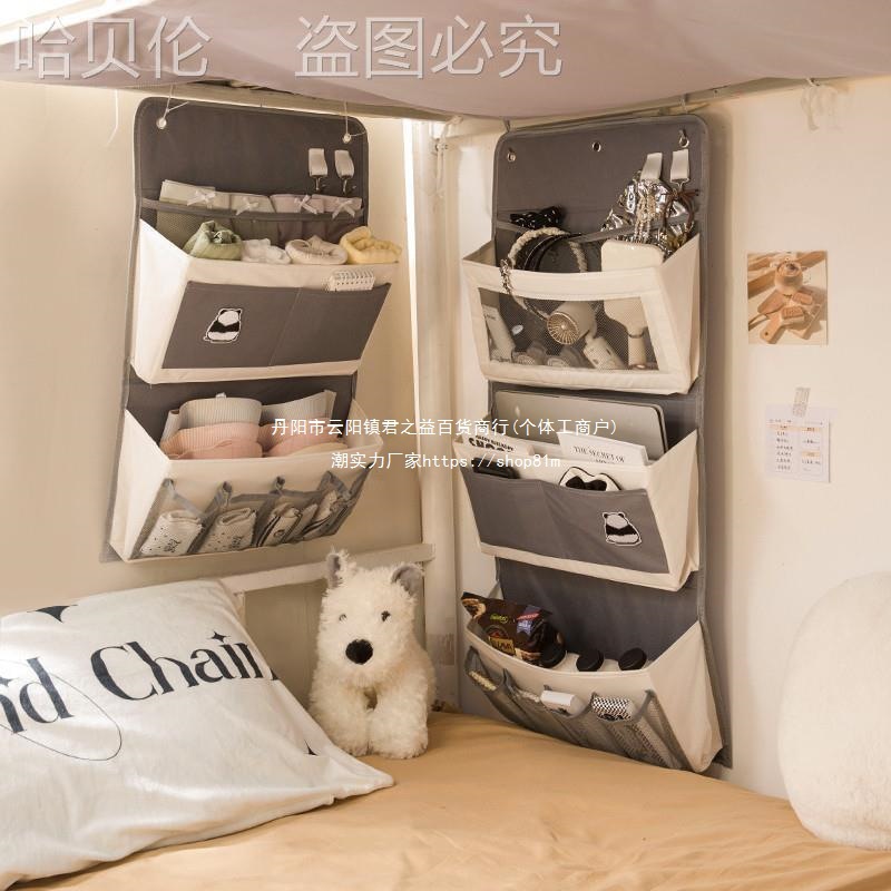 收纳袋空间收纳挂袋大学生墙上床上利用宿舍床边下铺上铺其他