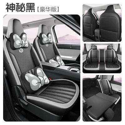 Zero Run A10 dedicated car: Modelə uyğun (Original) oturacaq örtükləri - mysterious-black-five-seater-fully-enclosed-luxury-edition-exclusive-for-zero-run-a10-please-specify-the-year-and-configuration-when-placing-an-order