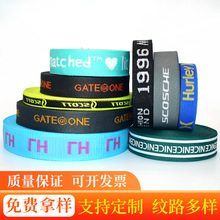 尼龙涤纶PP提花织带人字纹字母条纹织带包边带肩带箱包辅料织带厂