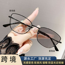 光感变色眼镜欧美风跨境款猫眼金属框男女同款时尚防蓝光近视眼镜
