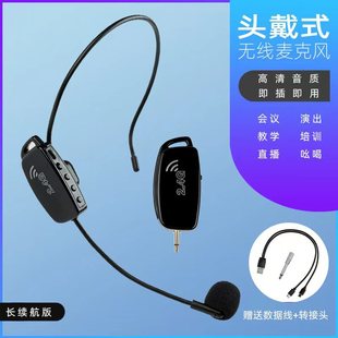 Microphone Amplifier for Teachers, Lavalier Headset Microphone, Outdoor Stage Audio Headset, Stage-Specific