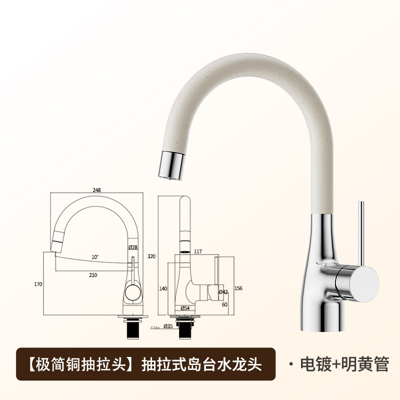 岛台抽拉龙头防溅冷热水龙头小弯伸缩可抽拉浴室龙头水槽岛台龙头|undefined