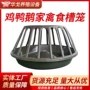 养鸡牛筋鸡鸭鹅家禽采食槽