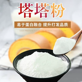 其他吸附剂;矿物吸附剂;防腐剂