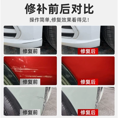 Avtomobil boya qələmləri: Self-Spray Paint Repair Tool, Car