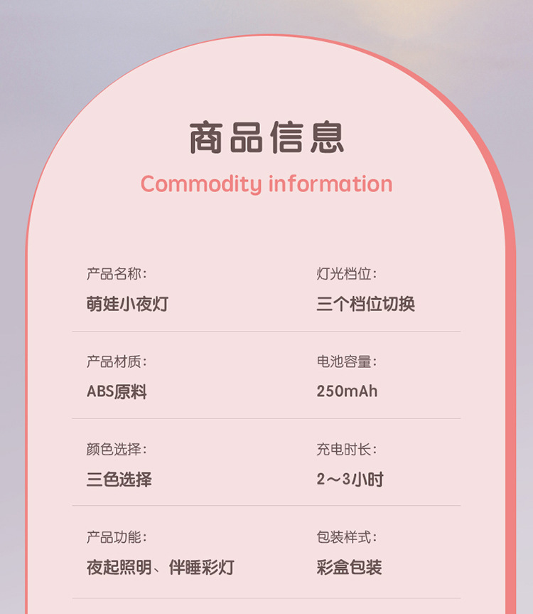 详情页_14.jpg