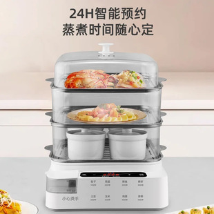 Electric Steamer with External Water Addition, Household Large-Capacity Multi-Functional Steaming and Cooking All-In-One Fully Automatic Electric Steamer Breakfast Machine