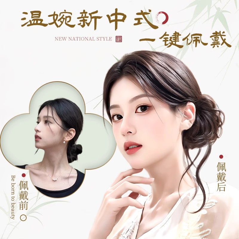 Peluca de cabeza de bola de barba de dragón para mujer, nuevo cabello de estilo antiguo chino, se puede atar alto y bajo, peluca de cabeza de capullo de flor esponjosa natural, lazo para el cabello