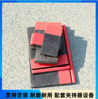 高效聚氨酯防溢裙板 橡胶裙边 大量库存 类型齐全