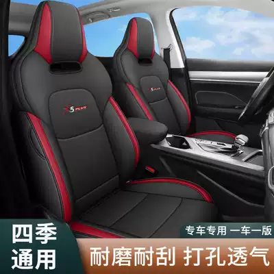 Modelə uyğun (Original) oturacaq örtükləri — seat pads