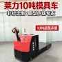 定制模具模具车