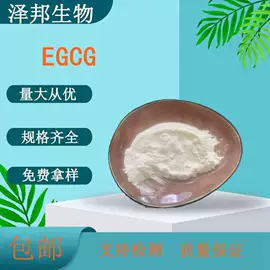 工业植物提取;其他生物化工;库存日化品