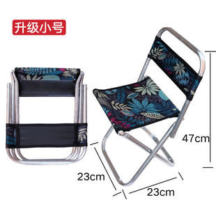 Mazar Fishing Chair Folding Stool Outdoor Chair Folding Chair Portable Bench Fishing Leisure Chair Sketching Art