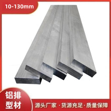 6063�X�ű�l�ӹ������X�l�X�Ͻ�l�����X�Ͳ�Ҏ����ӿ����г���