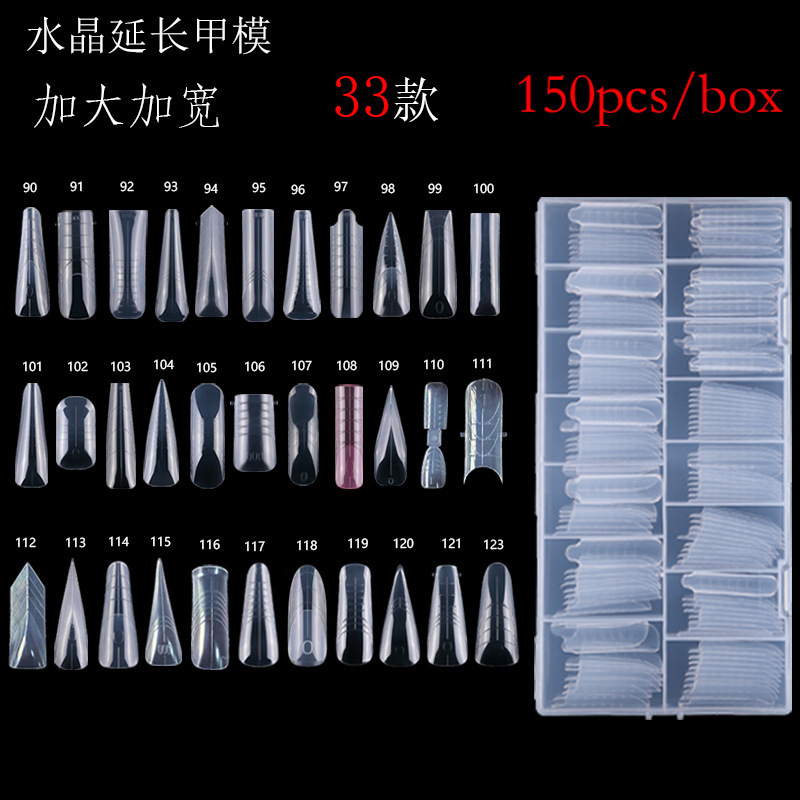 New Foreign Trade Product: 150-Piece Boxed Crystal Nail Forms Without Paper Backing, Quick Phototherapy Extension, Lengthening and Widening Nail Tips