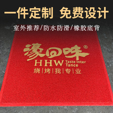 �����̺��ݵ؉|logo�V��ӭ�e�T�|�zȦ��ˮ�_�|������ĥ��݌���