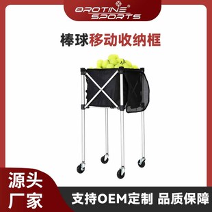 Tennis storage pulley rack indoor and outdoor folding mobile black ball leisure entertainment ball collection mobile bracket