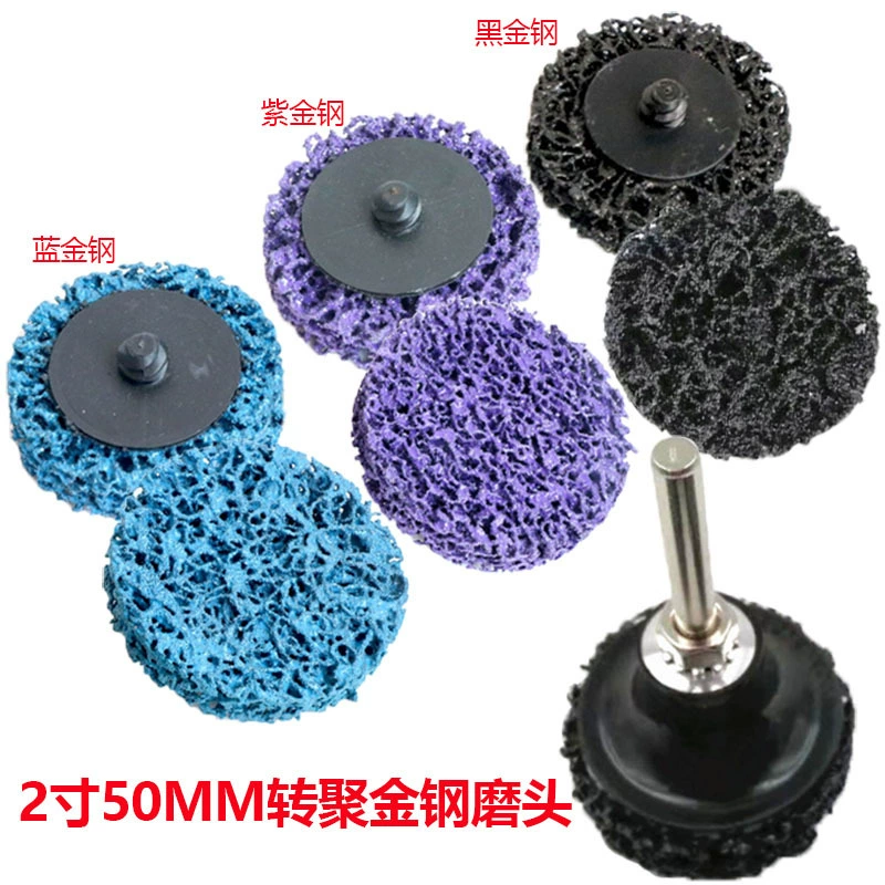 2 дюйма 50 оборотов поли синий черный фиолетовый наждачный диск крутящий момент нейлоновый шлифовальный Металл Нержавеющая сталь полировальная Накладка для инструментов