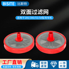 �߉���ϴ�Cϴ܇�C���280/380�������Mˮ���^�V�W���W�Y55/58/40