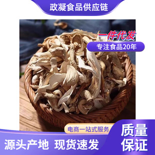 ƽ����؛ʳ�þ��Pβ����ƽ��ɢ�b��Ģ��Ƭ��ƽ��500g ���l