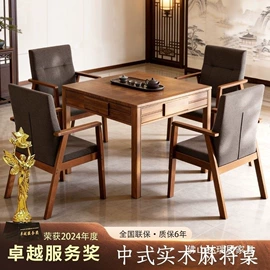 餐桌;麻将桌;电视柜