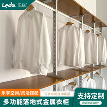 乐搭可调节金属衣柜家用立柱式落地衣橱卧室简易衣帽间组装小户型