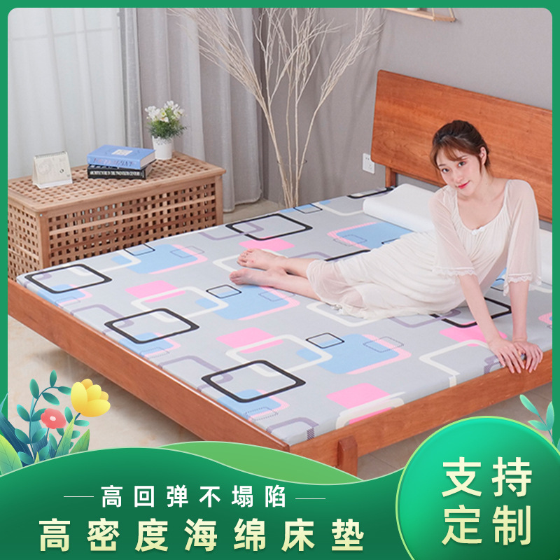 High Density Sponge Mattress Padded Hard Sponge Mattress Student Dormitory Set Mattress Single Foam Mattress Cushion