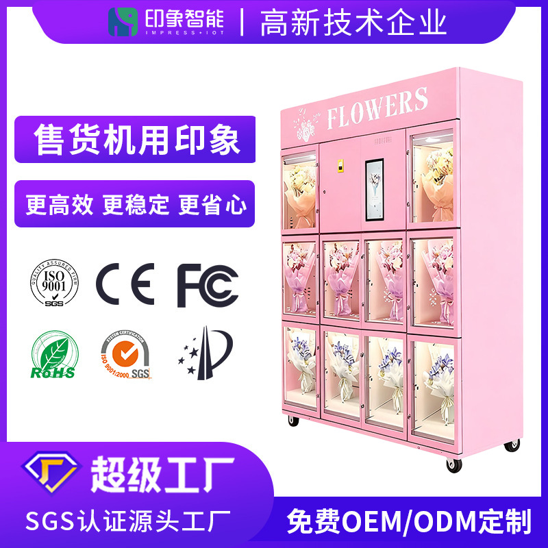 24 horas de autoservicio 10 cajas vending automático de flores vending automático de almacenamiento refrigerado comercial inteligente