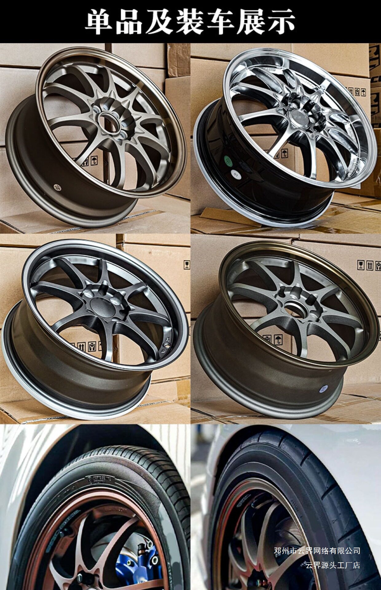 Cloud Realm Is Suitable for Thai Version Wheels 15/ 16inch Thai Re30/Te37/S1/Rp01/Gt Fit Swift Lingshuai